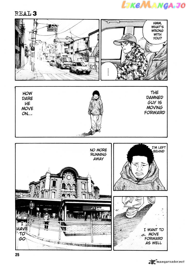 Real, Chapter 13 image 28